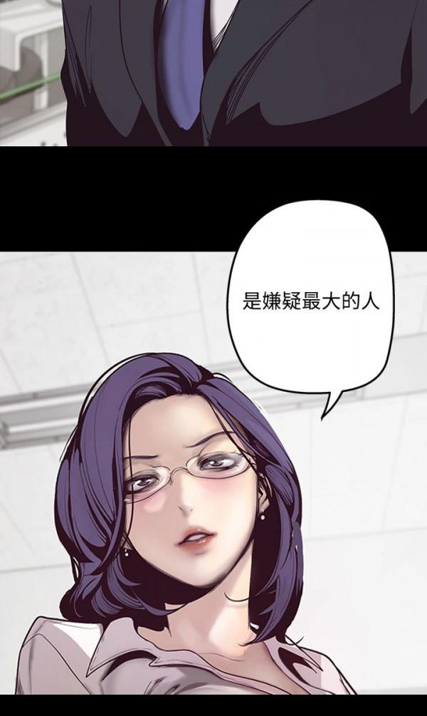 漫畫:職場陷阱,我能洗脫冤屈嗎? 漫畫:職場陷阱,我能洗脫冤屈嗎?