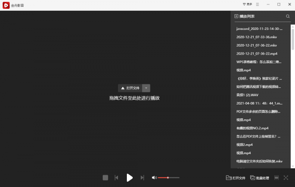 電腦上有哪些好用的軟體值得推薦? 電腦上有哪些好用的軟體值得推薦?