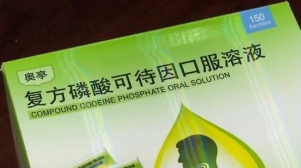 小心喝藥變吸毒!換季易感冒人群注意…… 小心喝藥變吸毒!換季易感冒人群注意……