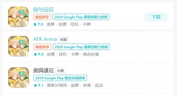 我為什麼在一個放置遊戲裡玩了兩年