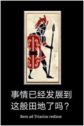 羅馬共和國簡史：羅馬共和國的擴張