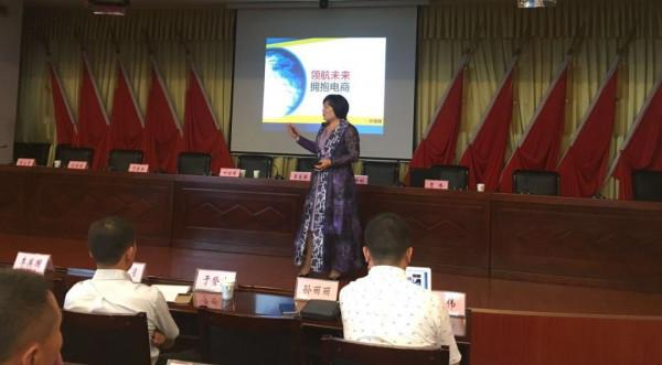 電商新出路——體驗式分銷新模式