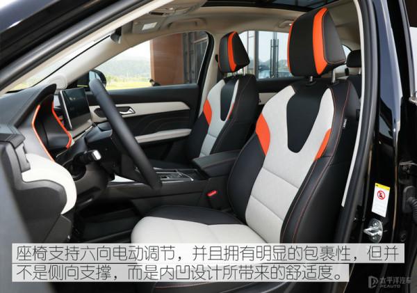 用得省才敢踩得深 試駕哈弗赤兔HEV