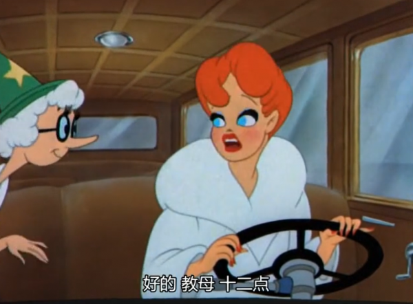 1945年經典動畫,上夜班的灰姑娘,每晚都開著豪車去跳舞 1945年經典動畫,上夜班的灰姑娘,每晚都開著豪車去跳舞