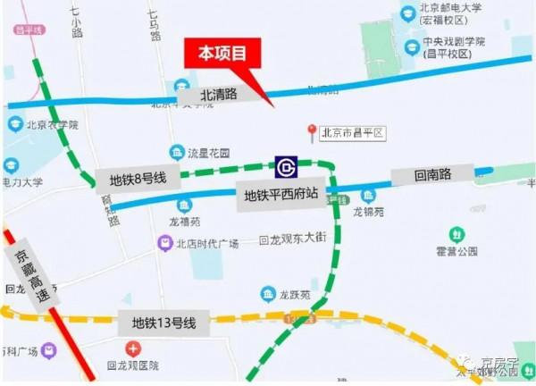 昌平明年擬供應5個住宅地塊 全在未來科學城