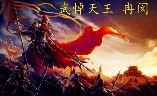 走馬觀花看歷史——五胡十六國簡略史