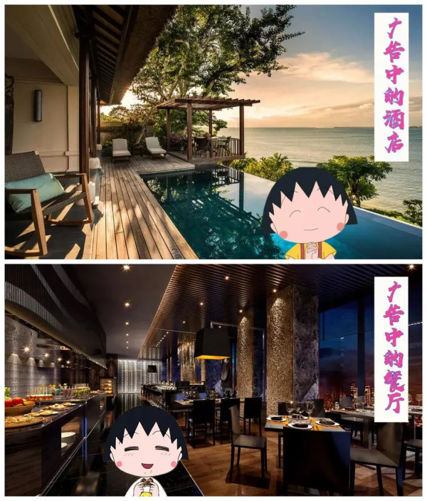 國慶出遊篇之丸子囧途2021/10/1(280)