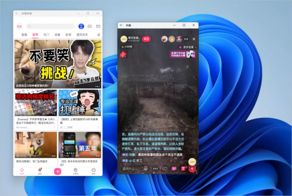 Win11 安卓子系統釋出：支援安裝 APK、效能優秀