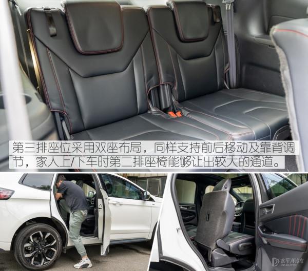 車主故事:生活品質不能將就 最後他選了福特銳界PLUS 車主故事:生活品質不能將就 最後他選了福特銳界PLUS