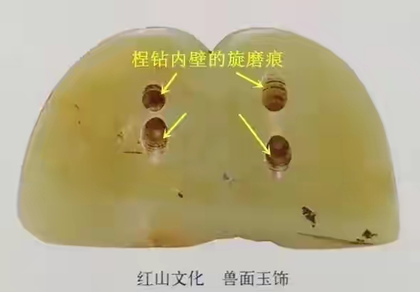 歷代玉器的時代特徵:(3)紅山文化玉器「二」 歷代玉器的時代特徵:(3)紅山文化玉器「二」