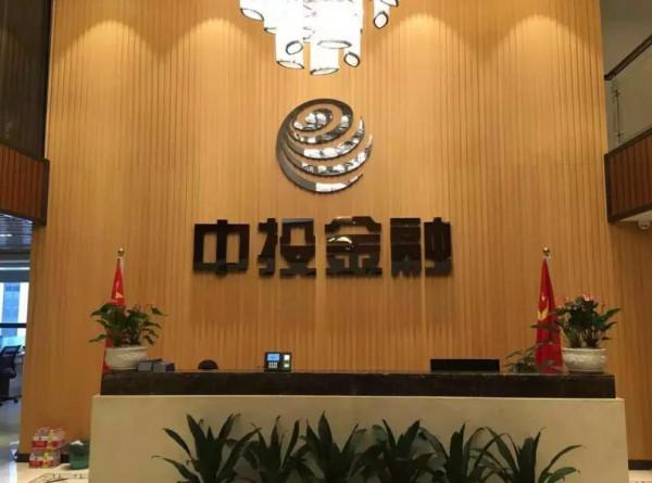 淨利潤超7000億，員工卻不足700人，比國企還穩定的“金飯碗”