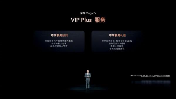 售價9999元起！華為榮耀也出摺疊手機了，釋出會PPT秒殺小米？