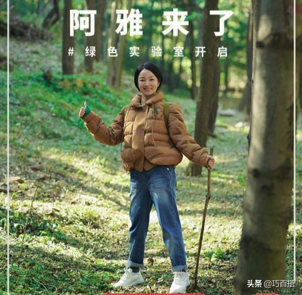 阿雅好優雅啊！清淡妝容基礎造型，成熟女人的美算是被她玩明白了