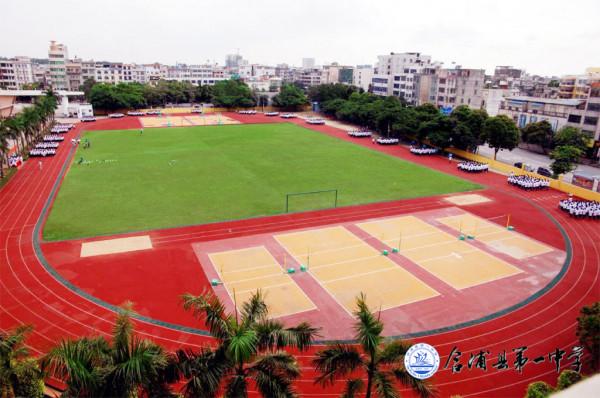 定了！合浦一中將搬遷到這裡，佔地173畝，投資3億元，72個班