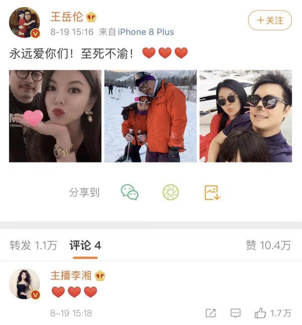 李湘的倔強,自己選的老公,咬著牙也要撐到底 李湘的倔強,自己選的老公,咬著牙也要撐到底