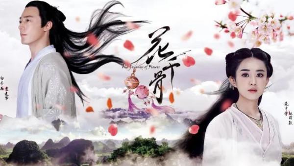 《花千骨2》即將震撼來襲，趙麗穎強勢迴歸，男主換人？