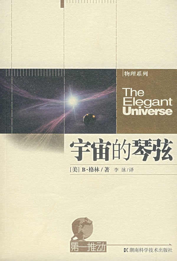 科普書籍有哪些，推薦你讀這8本