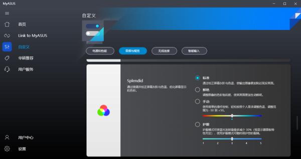 八核銳龍搭OLED好屏 華碩無畏Pro15銳龍版評測 八核銳龍搭OLED好屏 華碩無畏Pro15銳龍版評測