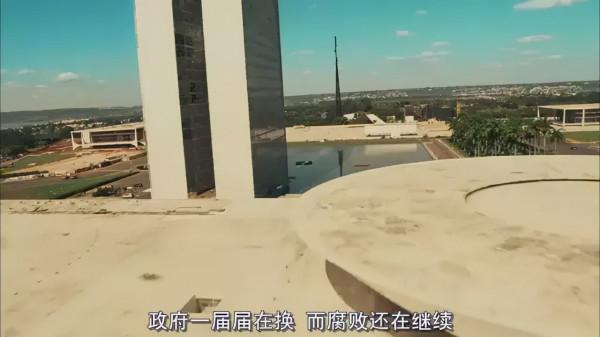 在巴西，比毒販更恐怖的，是吸血的國家體系和腐敗的警察