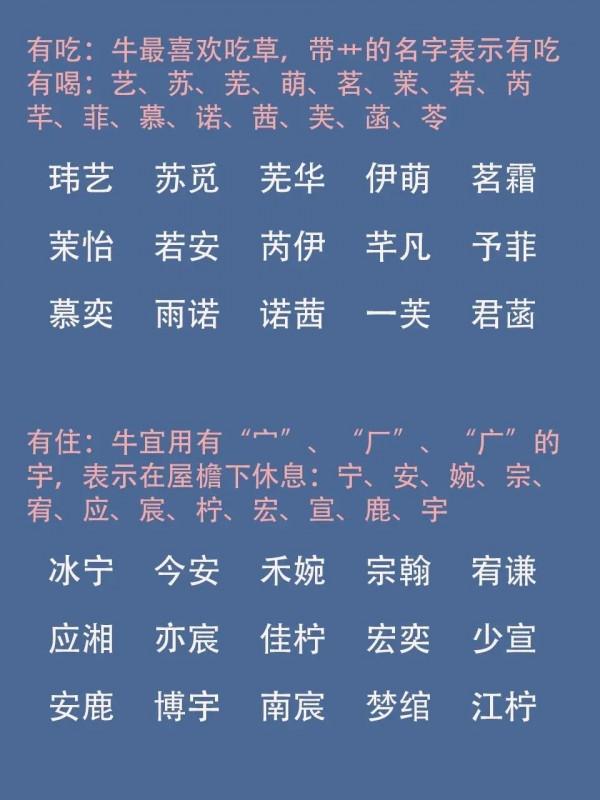 寶寶起名大全2021屬牛帶水帶木的好名字，好聽洋氣，吉利有內涵