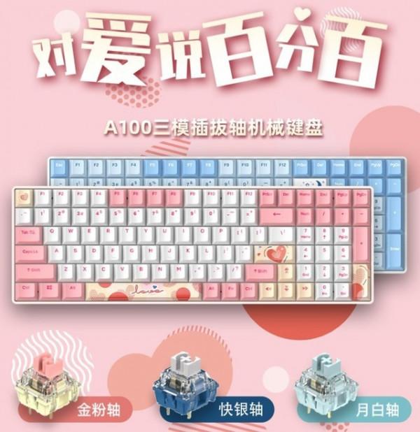 必買：外觀大勝利 這些鍵盤適合組建桌面文化