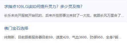 神武4“神謀鬼谷”評測：能打連擊的法師才是好戰術家