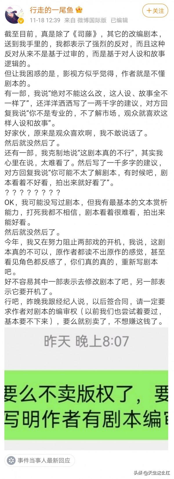 從陳漫Dior藝術照,到132萬元改造老屋,這屆網友越來越容易憤怒 從陳漫Dior藝術照,到132萬元改造老屋,這屆網友越來越容易憤怒