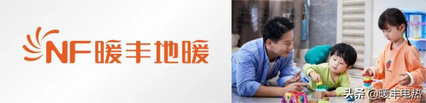 既要舒適,又要節能,電採暖系統設定多少度合適? 既要舒適,又要節能,電採暖系統設定多少度合適?