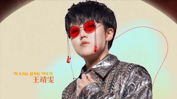 《閃光的樂隊》名場面：好聲音冠亞季殿軍同組比賽，王靖雯被優待