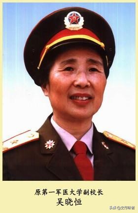 1988年被授予少將軍銜的5位女將軍，她們分別是誰，擔任什麼職務