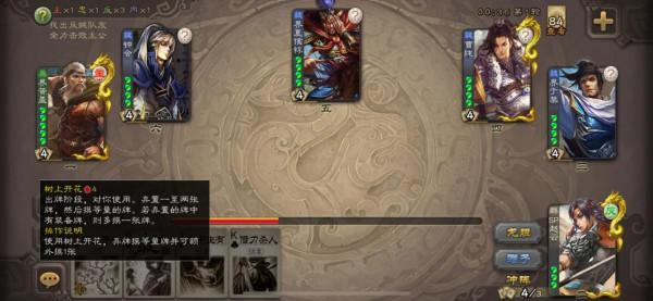 三國殺:把永間篇卡牌加入卡池,保證一大批不動白瞬間標榜史詩 三國殺:把永間篇卡牌加入卡池,保證一大批不動白瞬間標榜史詩