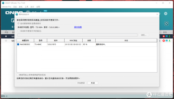 次時代NAS！威聯通TS-464C分享：各方面還算滿意，但價格真的值嗎