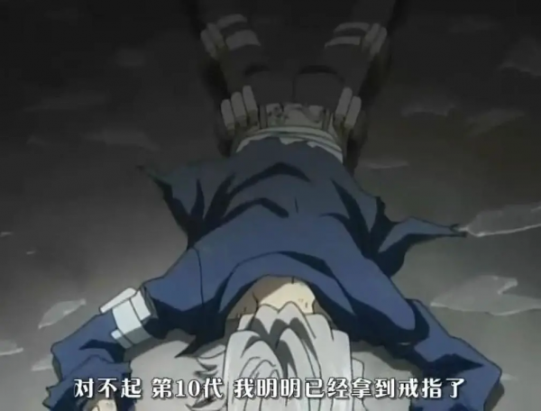 免費分享：漫畫家庭教師REBORN（43卷）網盤分享盡快儲存