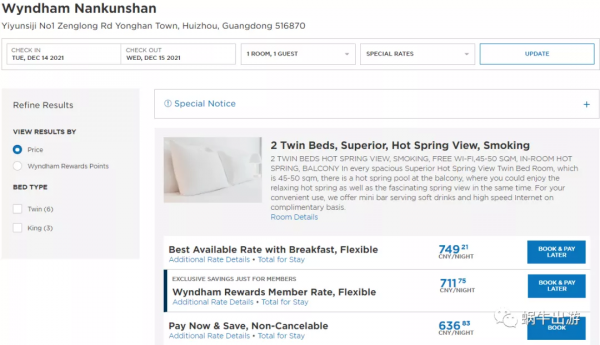 實測！多個活動疊加的積分有點炸裂呀