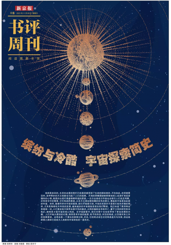 從水瓶到摩羯，誰背後還沒有個故事了？