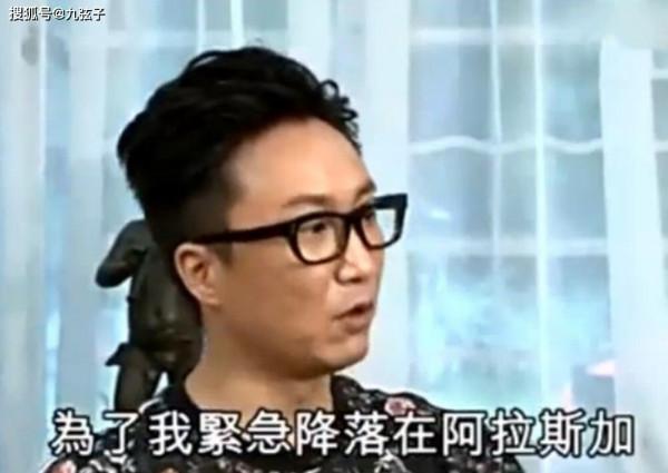 ";半壁江山";鄭中基:跟楊千嬅分手洩憤機長,被FBI抓罰得傾家蕩產 ";半壁江山";鄭中基:跟楊千嬅分手洩憤機長,被FBI抓罰得傾家蕩產