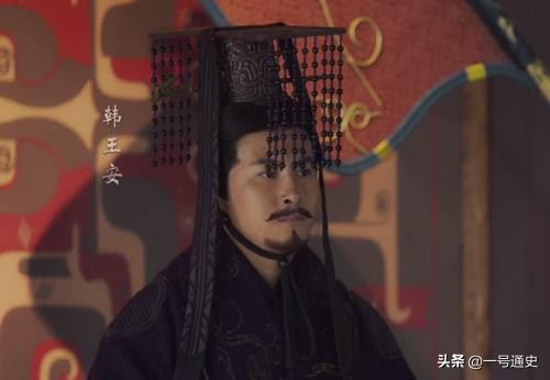 戰國末期，韓王安被秦王政軟禁了四年，卻無法擺脫死亡的命運