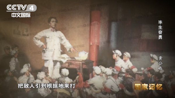 他的全名被毛澤東主席寫入詩詞，他是屢建奇功的紅軍將領……