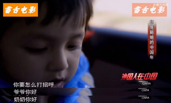 印度美女遠嫁中國,讚歎農村比印度城市還發達,想把爸媽都接過來 印度美女遠嫁中國,讚歎農村比印度城市還發達,想把爸媽都接過來