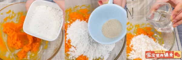 今日食譜「南瓜紫薯糕」~寶寶輔食