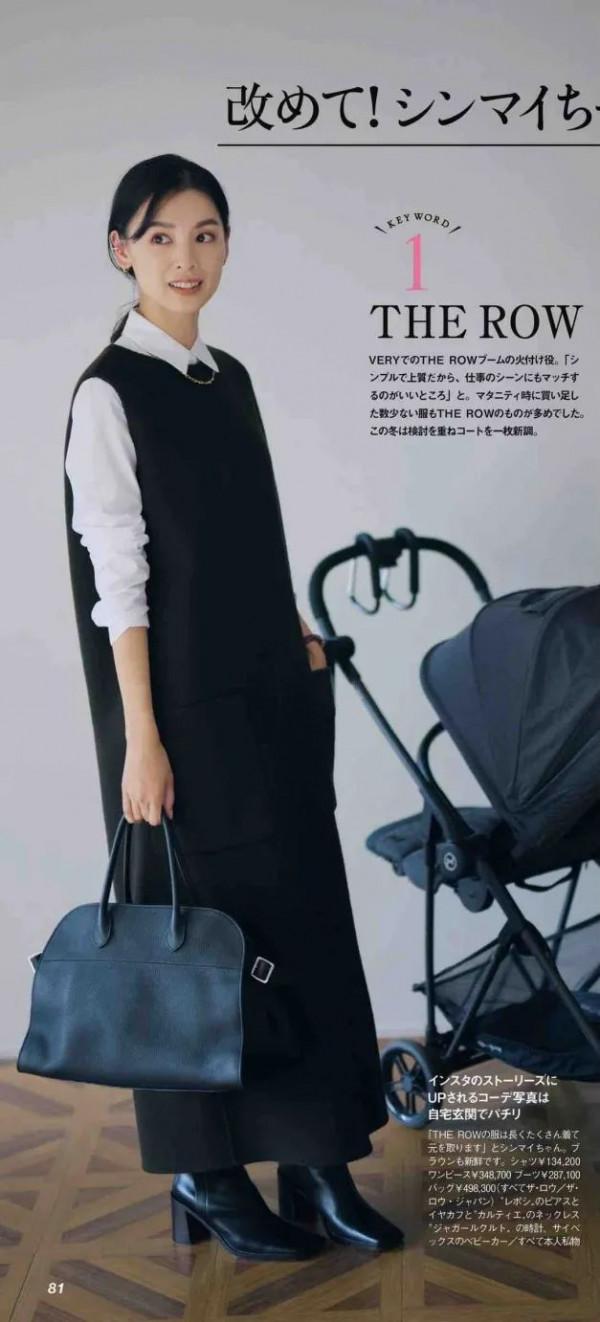 冬季通勤裝怎麼穿？