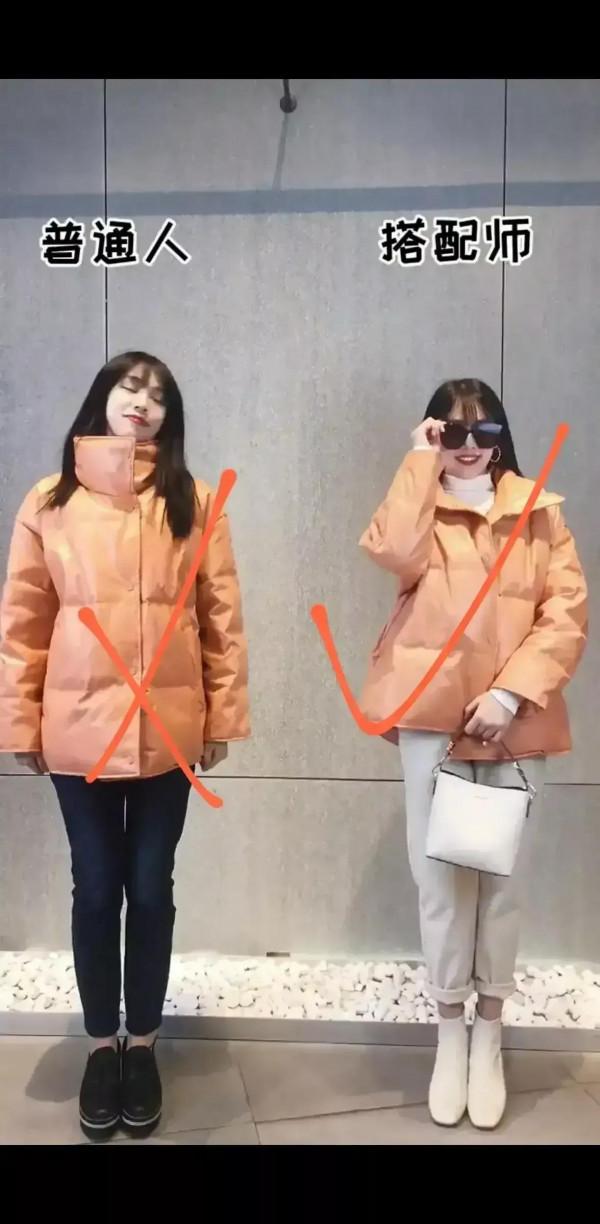 普通人與搭配師的區別