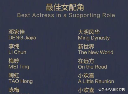 美嘉帶貨了，胡一菲臉崩了，小姨媽走紅了，公寓四美經歷了什麼？