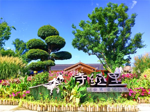 這裡，是西鹹新區！