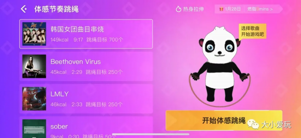 最近又發現了不少免費的寶藏APP！第一個減肥神器真的愛了