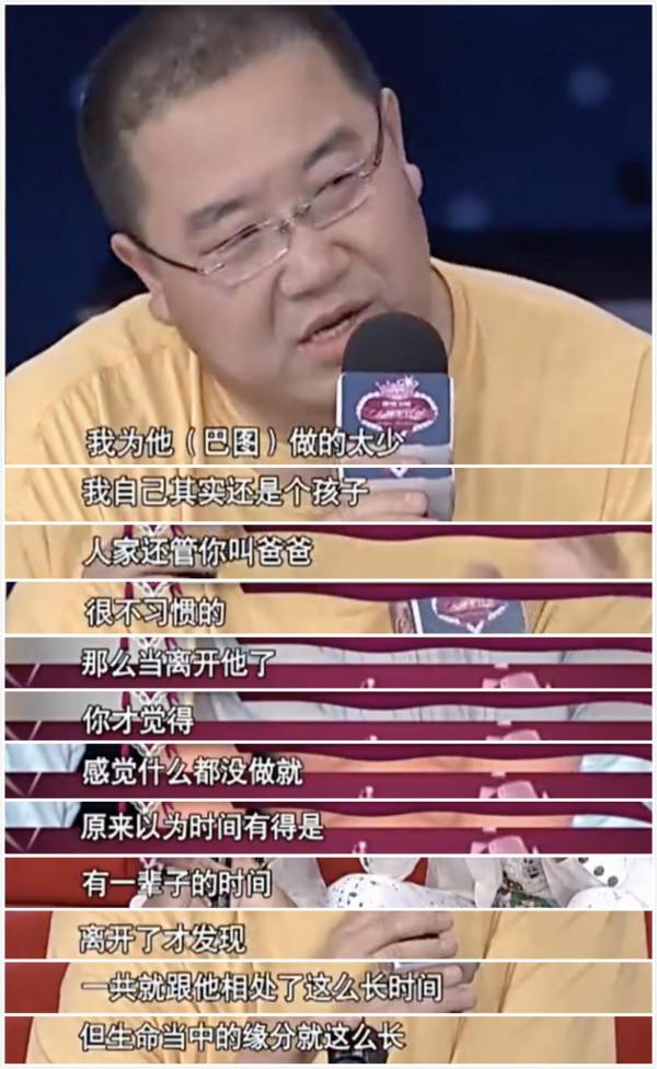 宋丹丹獨子再當爹，同父異母弟弟備戰冬奧會，英達偏心只愛小兒子