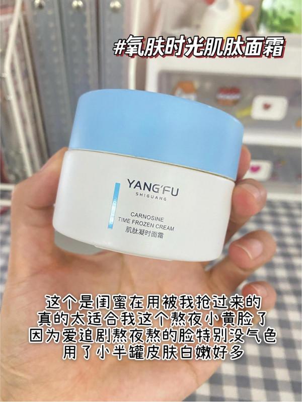 這四個面霜！我能囤到它停產