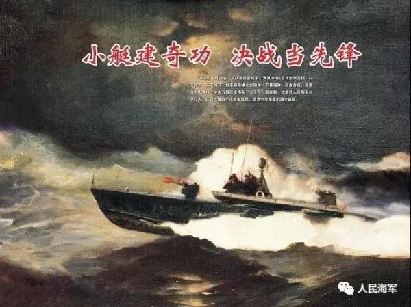 @人民空軍，兄弟，生日快樂