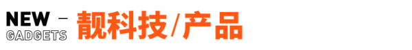騰訊回應未成年人充值上萬元；雷軍建議發展大功率快充樁丨邦早報