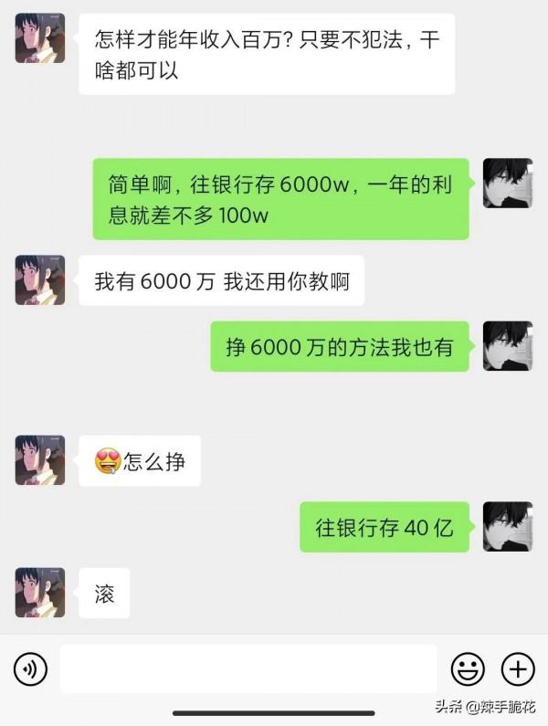 網友：進化的時候沒帶你？
